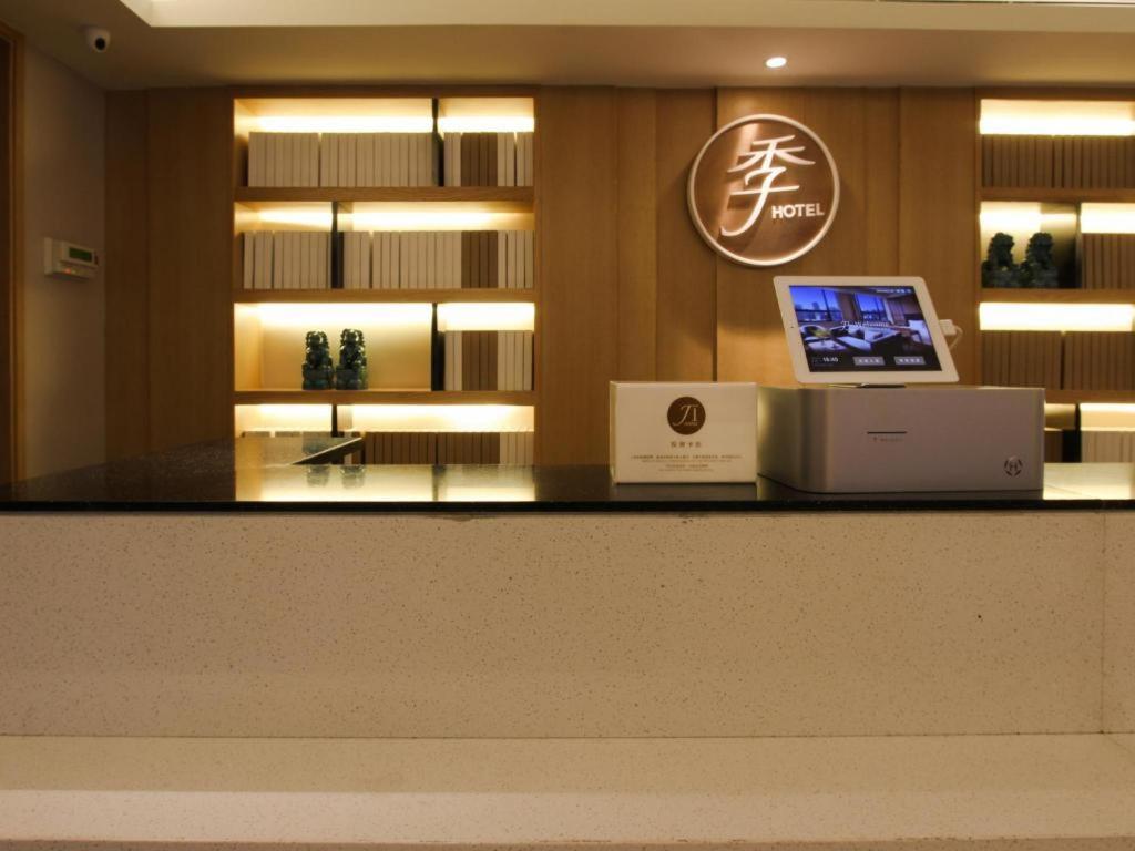 Ji Hotel Beijing Chaoyangmen Εξωτερικό φωτογραφία