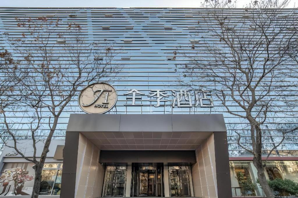 Ji Hotel Beijing Chaoyangmen Εξωτερικό φωτογραφία