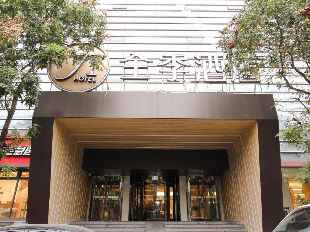 Ji Hotel Beijing Chaoyangmen Εξωτερικό φωτογραφία