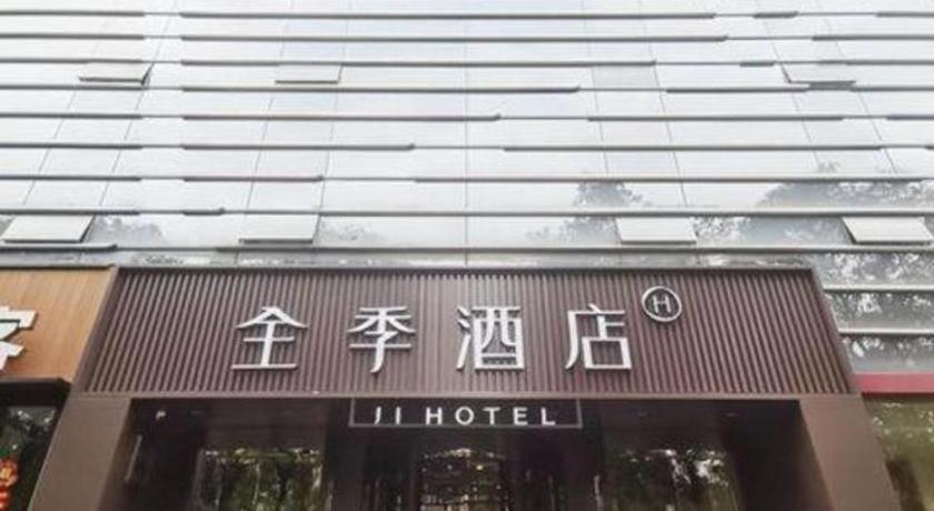Ji Hotel Beijing Chaoyangmen Εξωτερικό φωτογραφία