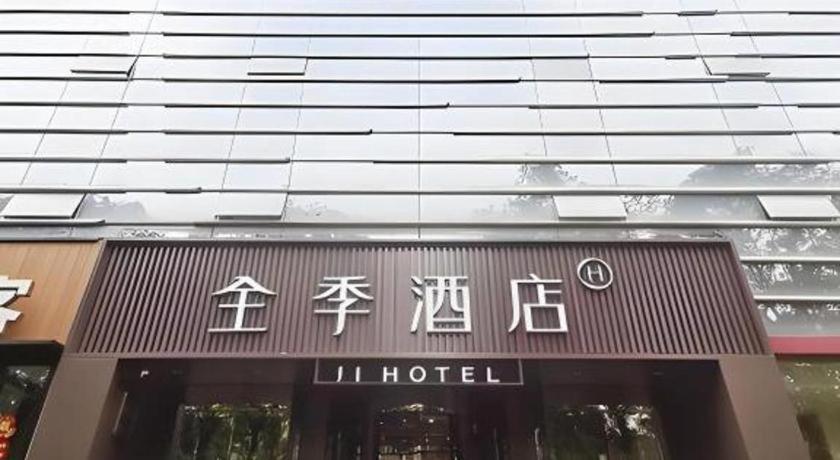 Ji Hotel Beijing Chaoyangmen Εξωτερικό φωτογραφία