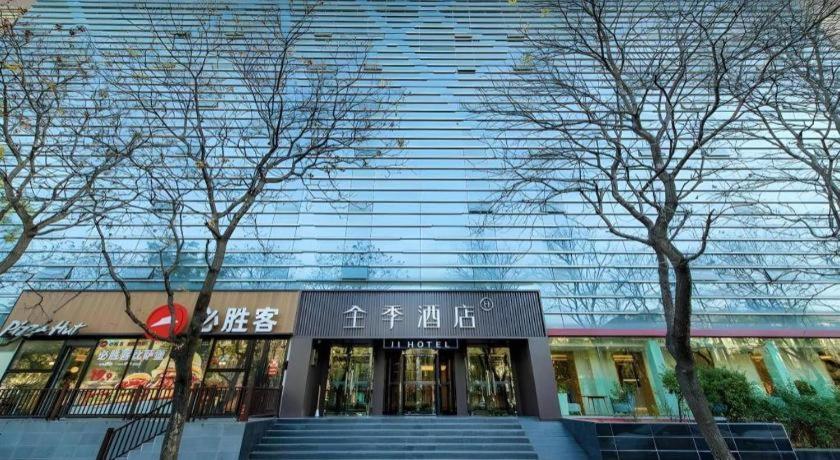 Ji Hotel Beijing Chaoyangmen Εξωτερικό φωτογραφία