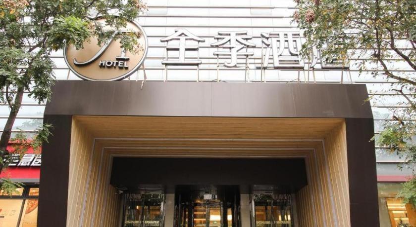 Ji Hotel Beijing Chaoyangmen Εξωτερικό φωτογραφία
