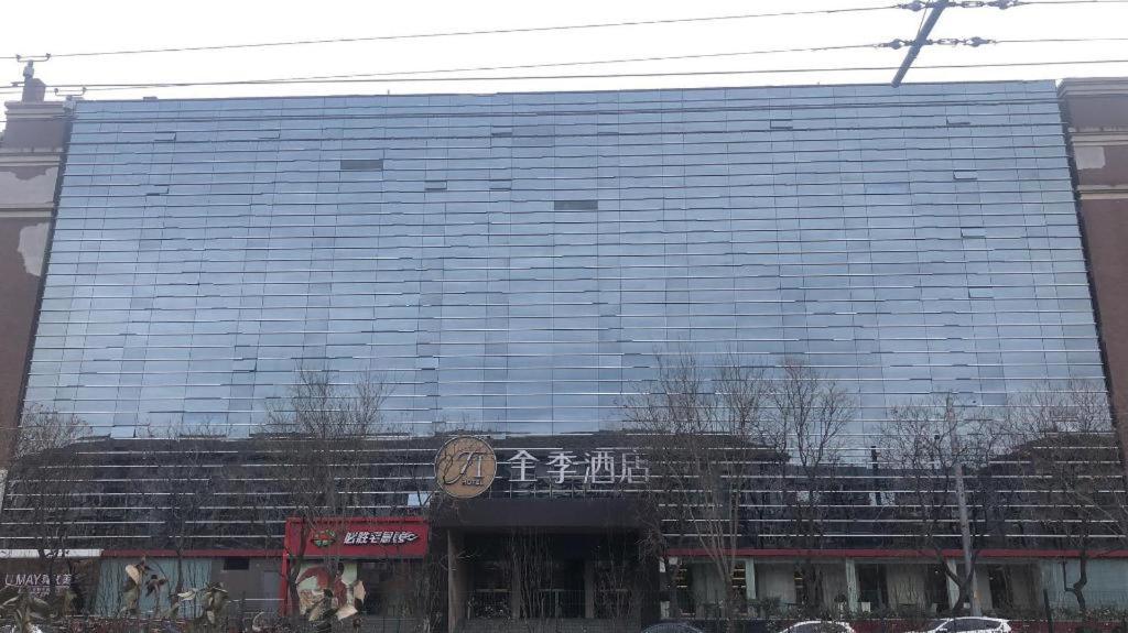 Ji Hotel Beijing Chaoyangmen Εξωτερικό φωτογραφία